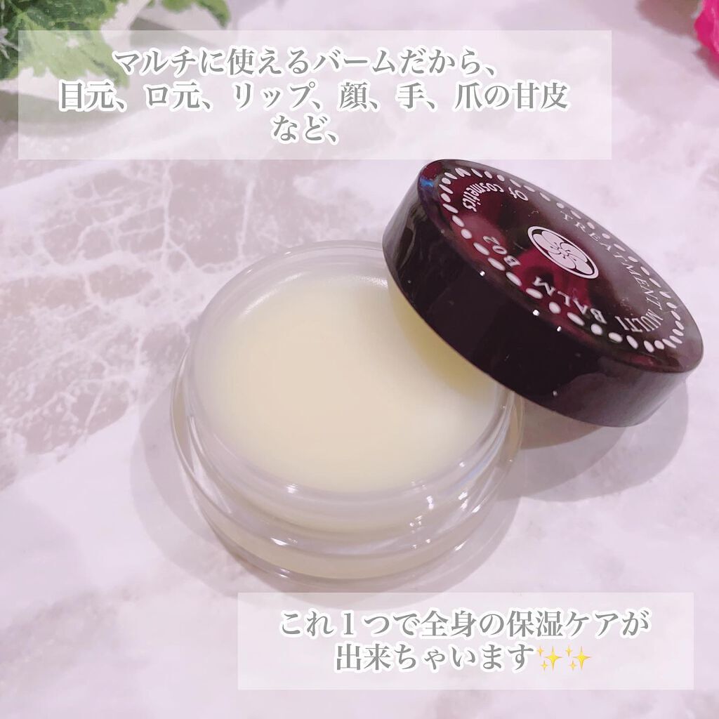 トリートメントマルチバーム・B02/オブ・コスメティックス/フェイスバームを使ったクチコミ(4枚目)