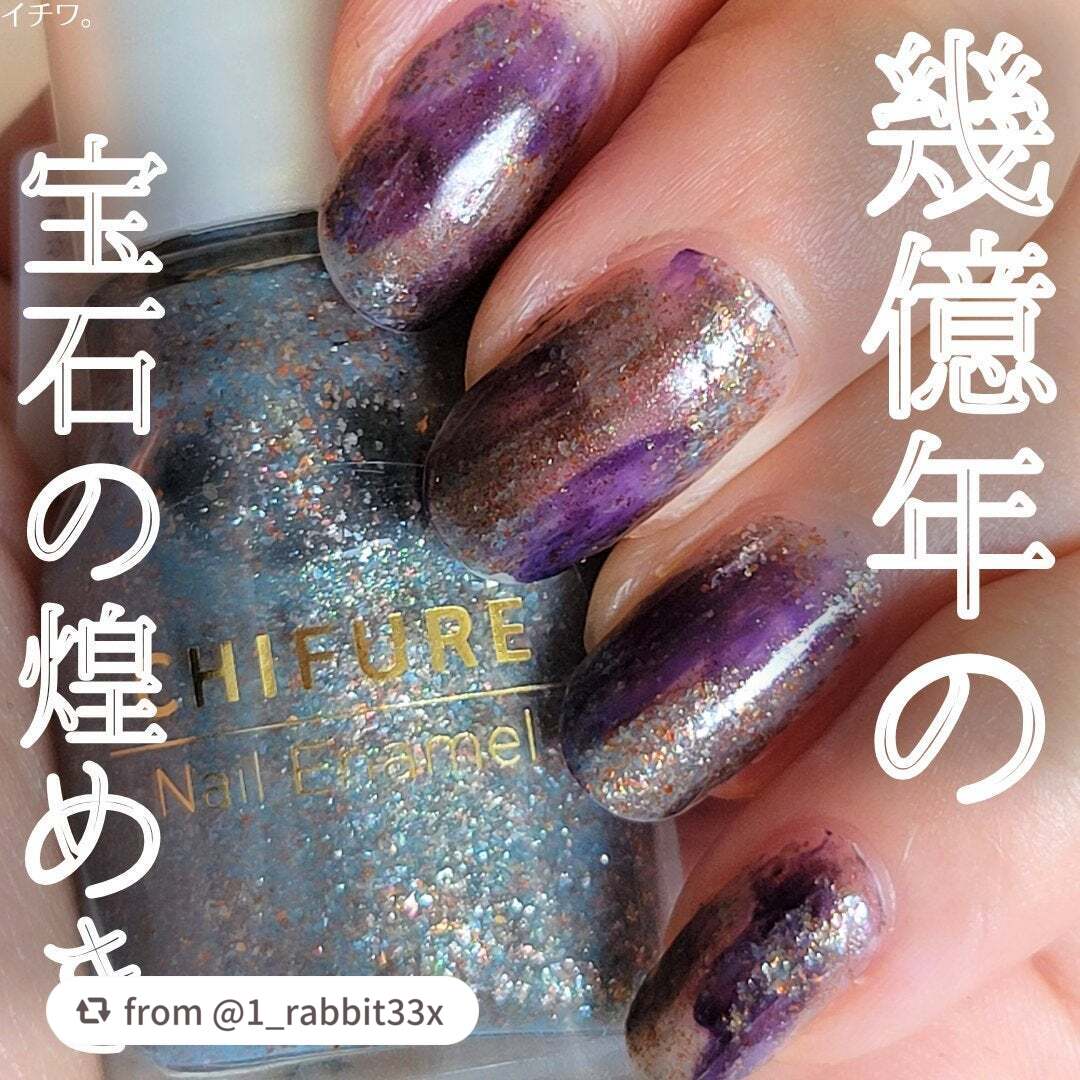 ネイル エナメル/ちふれ/マニキュアを使ったクチコミ(1枚目)