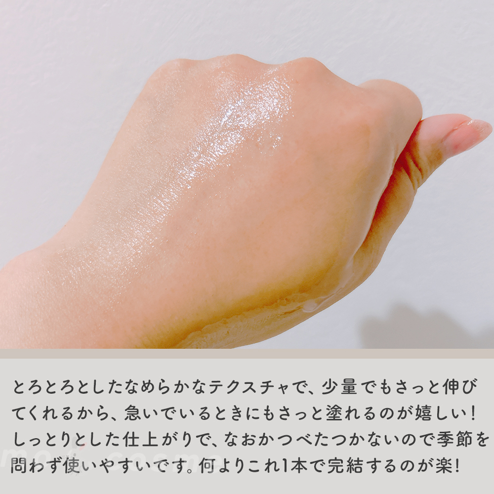 プラセホワイター 薬用美白エッセンスローション/プラセホワイター/化粧水を使ったクチコミ（3枚目）