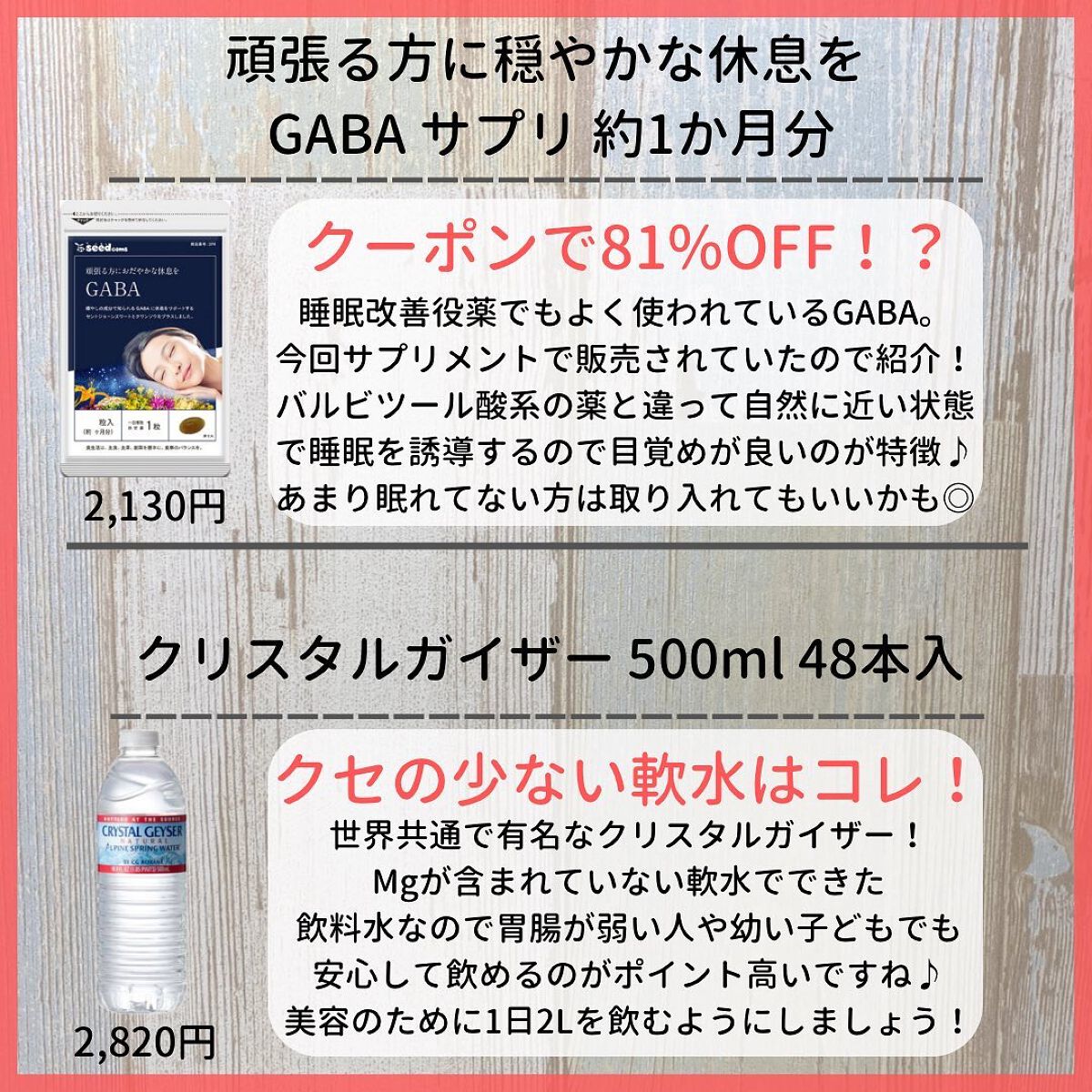 ゆきち@美容家&薬学生 on LIPS 「💊ゆきち薬学&美容豆知識💄第130弾です😁✨@yukichi_..」(5枚目)