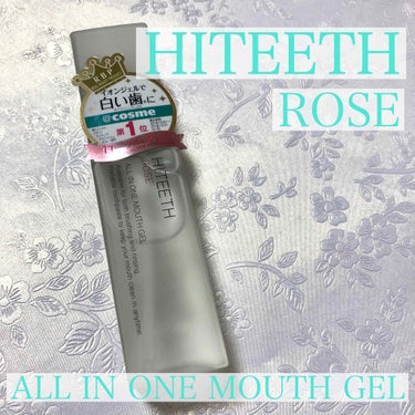 HITEETH ALL IN ONE MOUTH GEL/R&/歯磨き粉を使ったクチコミ（2枚目）