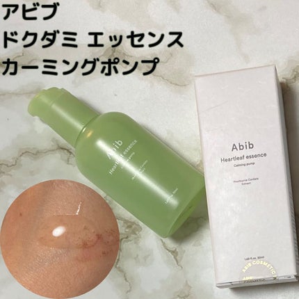 クイック サンスティック プロテクションバー/Abib /日焼け止めスティックを使ったクチコミ(2枚目)