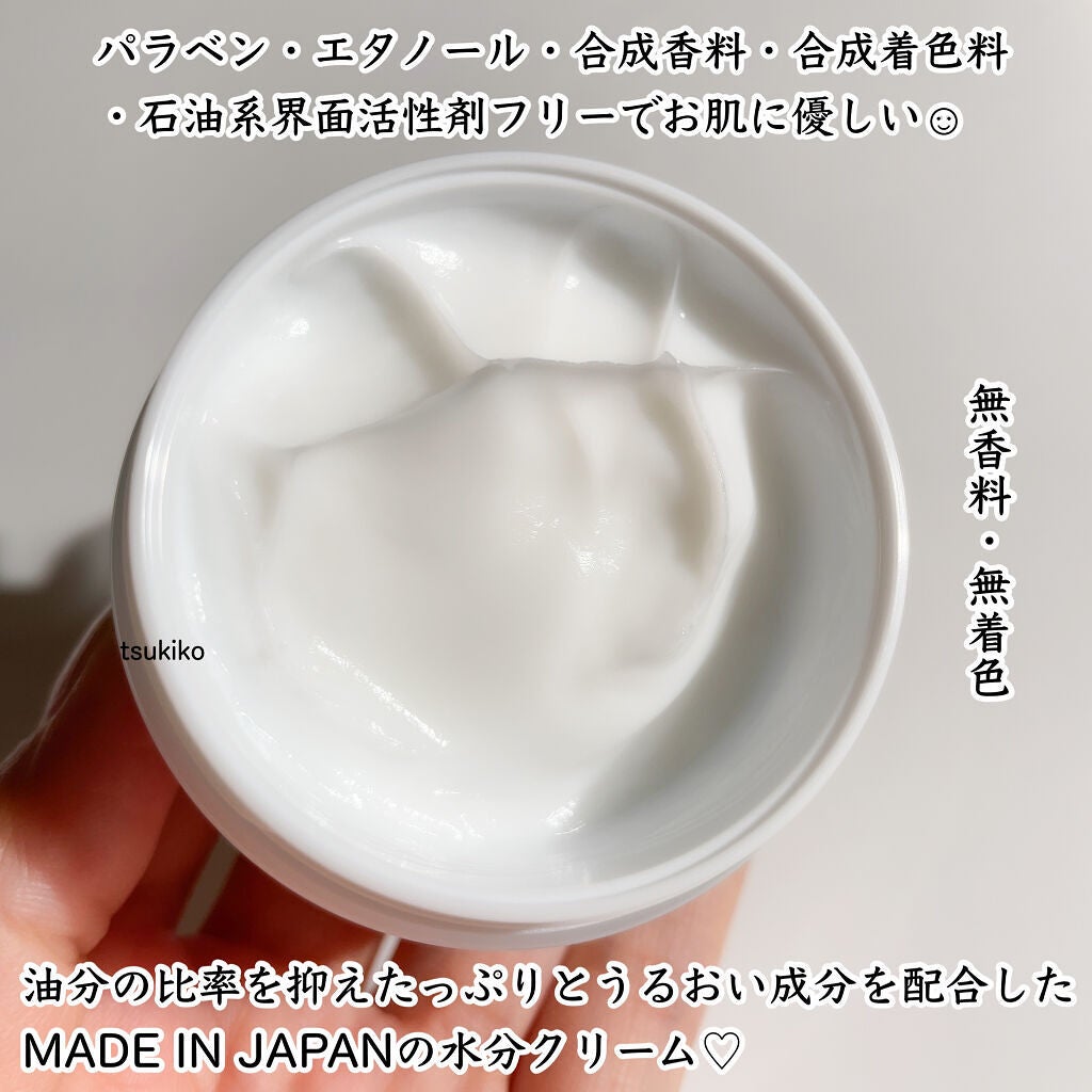 アクアエッセンスクリーム/SHEENY/フェイスクリームを使ったクチコミ(3枚目)