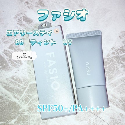 エアリーステイ BB ティント UV/FASIO/BBクリームを使ったクチコミ(1枚目)