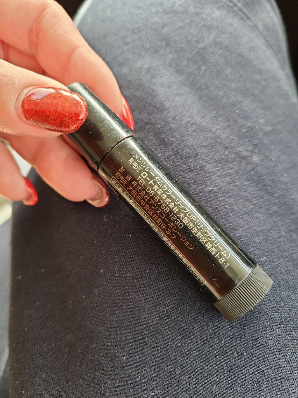 ウォーターリップ トーンアップCC ローズピンク/メンソレータム/リップクリームを使ったクチコミ（2枚目）