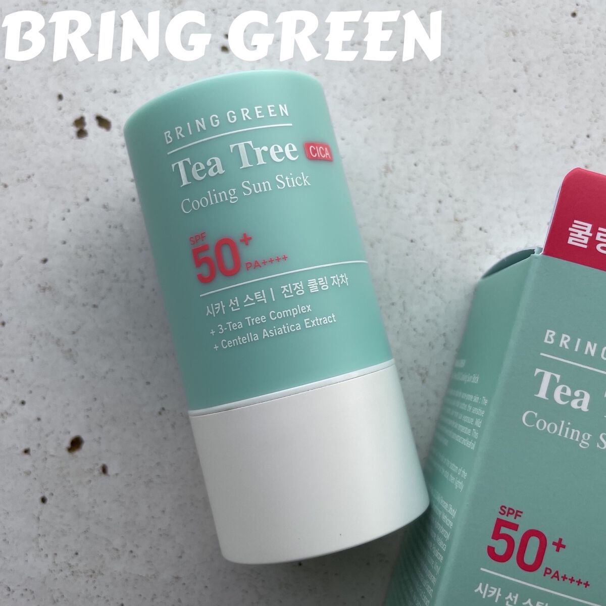 ティーツリー シカ クーリング サンスティック/BRING GREEN/日焼け止めスティックを使ったクチコミ（1枚目）