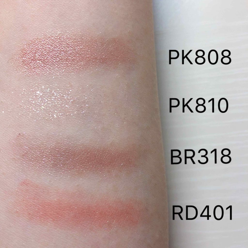 セレクト アイカラー/ESPRIQUE/単色アイシャドウを使ったクチコミ(2枚目)