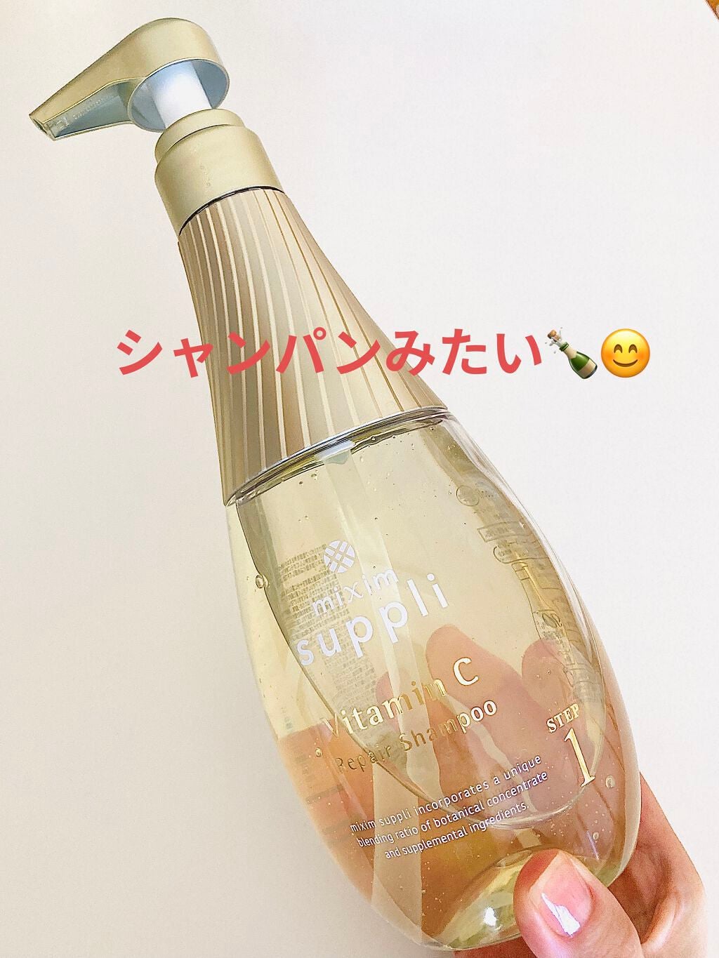 ビタミン リペアシャンプー/コラーゲン リペアヘアトリートメント/mixim suppli/市販シャンプーを使ったクチコミ(4枚目)