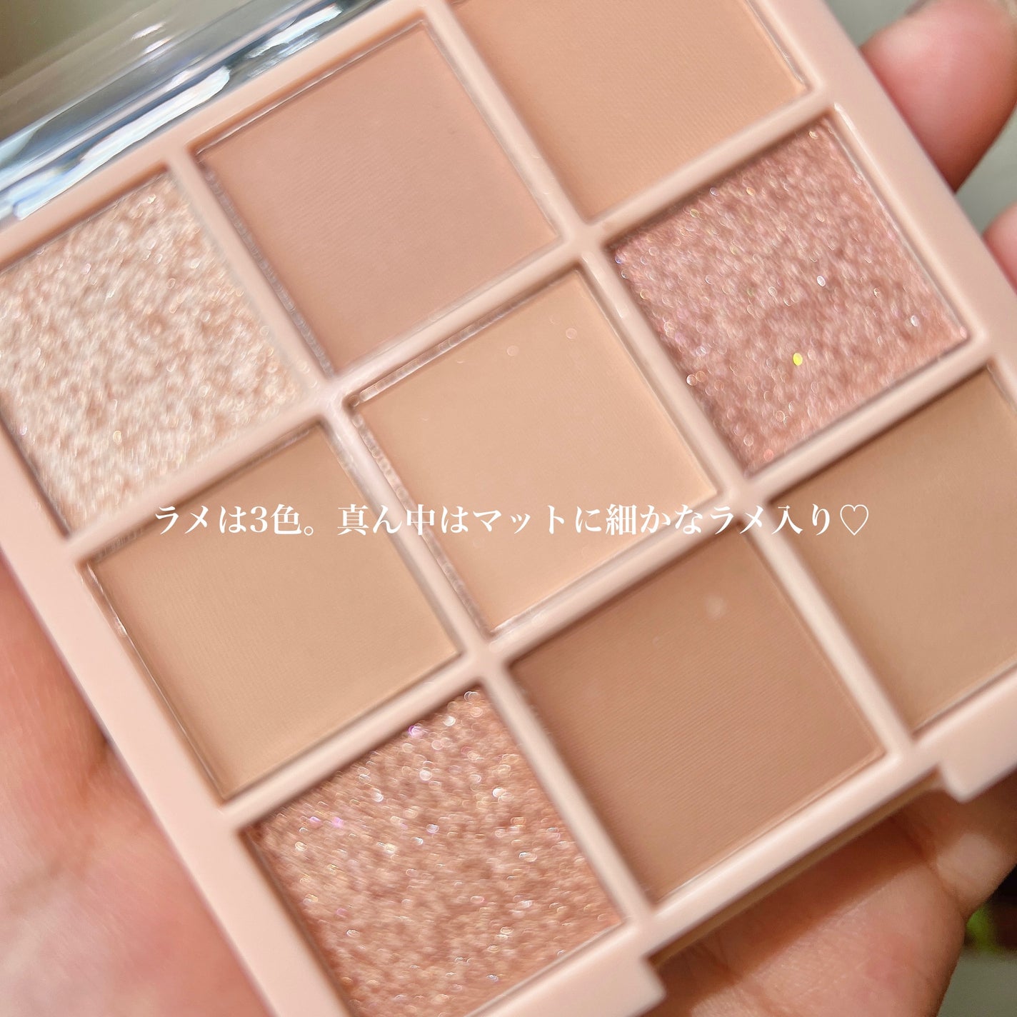 アイシャドウパレット/Kirei&co./アイシャドウパレットを使ったクチコミ(3枚目)