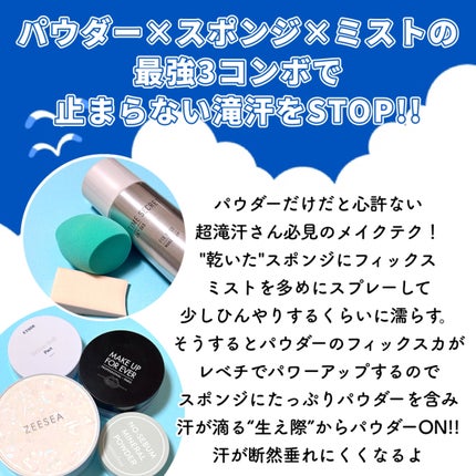 ZEESEA 「ゼロ」粉感皮脂コントロールルースパウダー/ZEESEA/ルースパウダーを使ったクチコミ(2枚目)