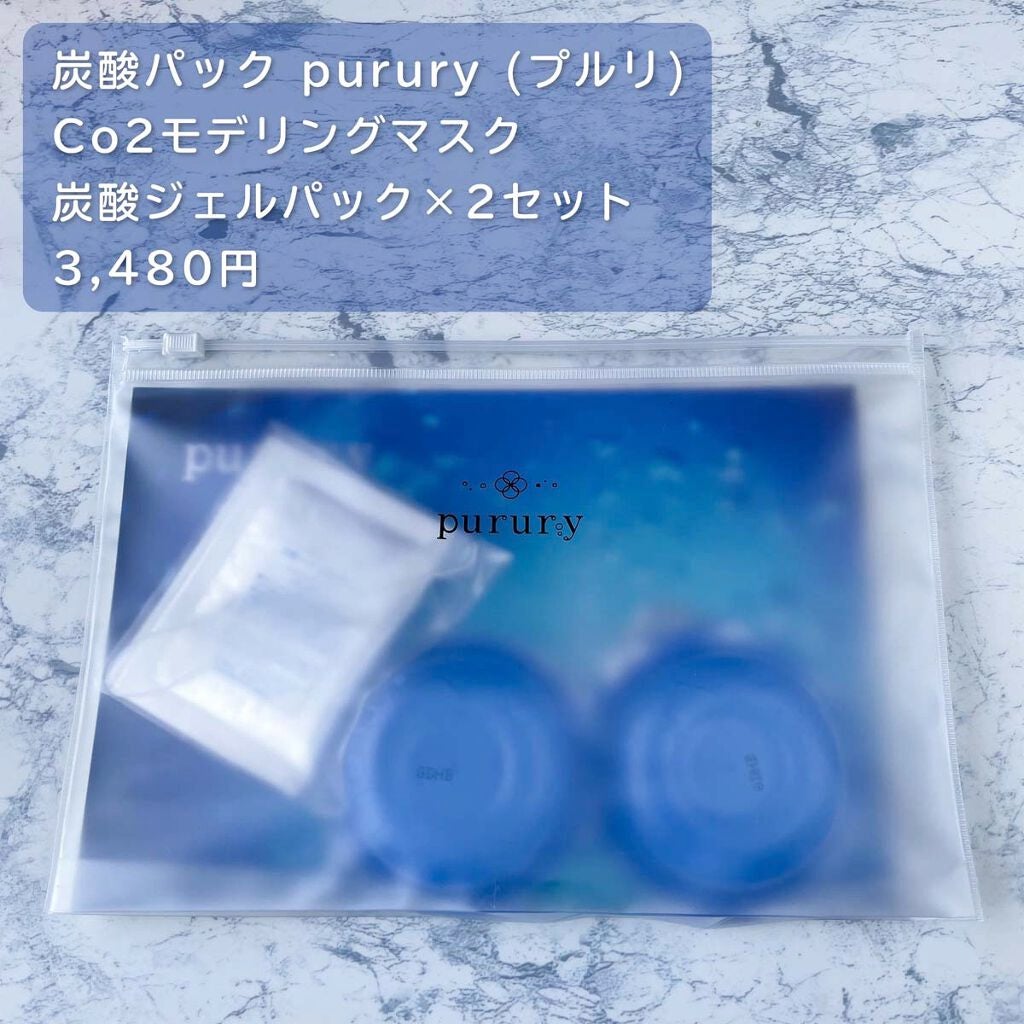 炭酸パック プルリ/ウツクシア/洗い流すパック・マスクを使ったクチコミ(2枚目)