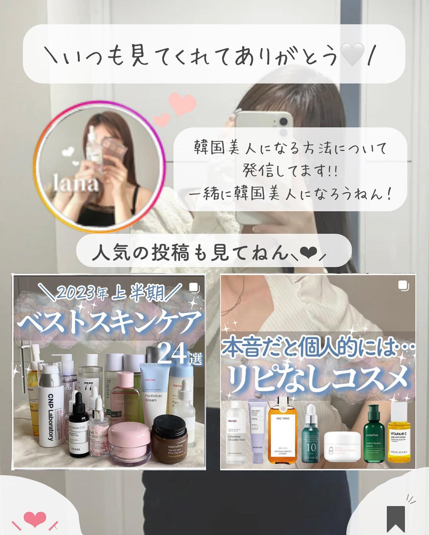 らな ♡ 韓国スキンケア / 韓国コスメ on LIPS 「粉タイプのビタミンC※1⁉︎/毛穴悩み※2を持ってる方必見の生..」(8枚目)