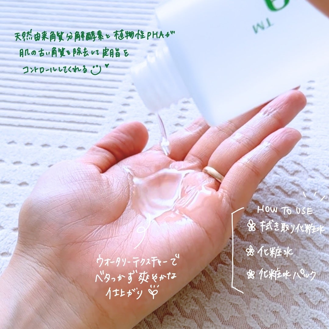 インテカ スージングクリーム/make prem/フェイスクリームを使ったクチコミ(3枚目)