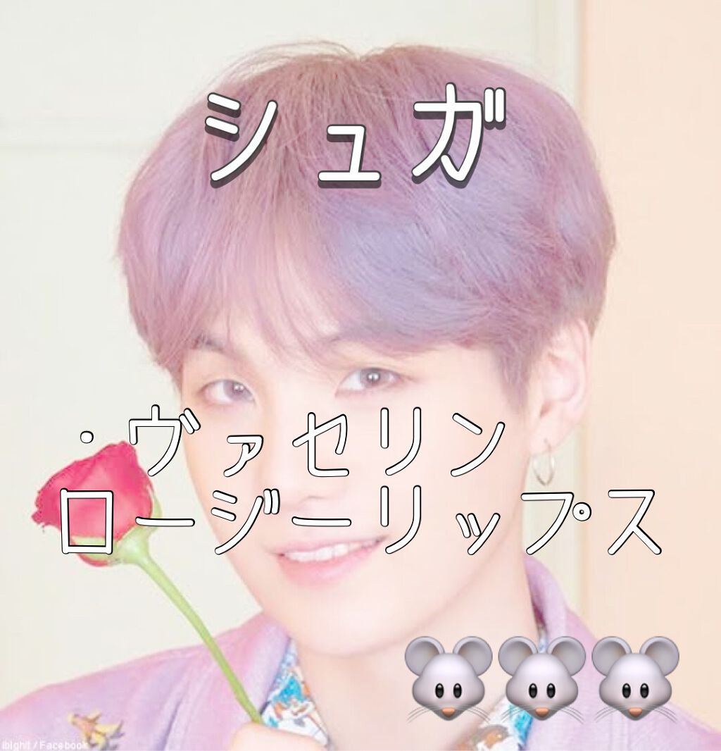 キスキス リップエッセンス バーム/TONYMOLY/リップバームを使ったクチコミ(3枚目)