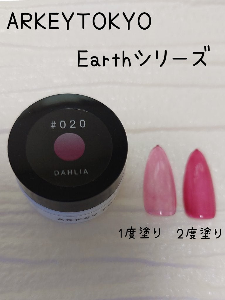 トリコカラージェル/ARKEY TOKYO/ジェルネイルを使ったクチコミ(1枚目)