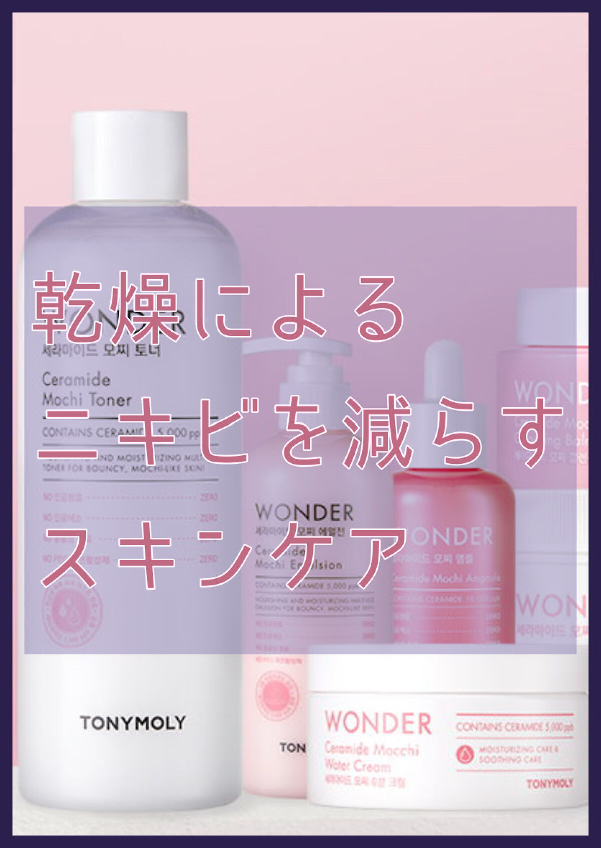 京都舞妓 うるおいクリーム/美粧ケミカル　京都舞妓　うるおいクリーム/フェイスクリームを使ったクチコミ（1枚目）
