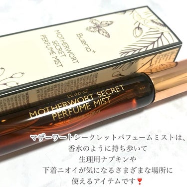 MOTHERWORT SECRET PERFUME MIST/BUENO/デリケートゾーンケアを使ったクチコミ（3枚目）