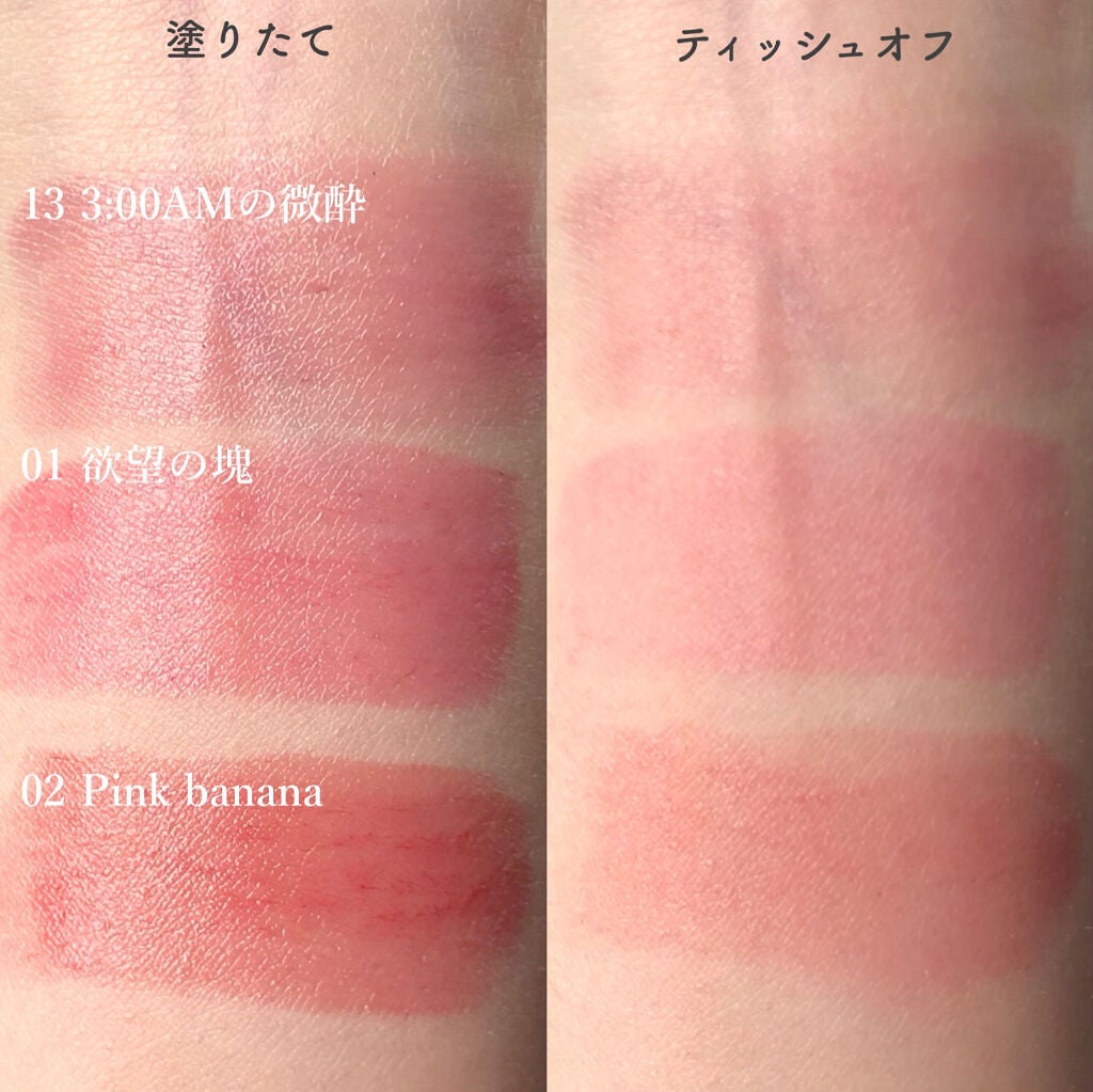 ケイト リップモンスター/KATE/口紅を使ったクチコミ(4枚目)