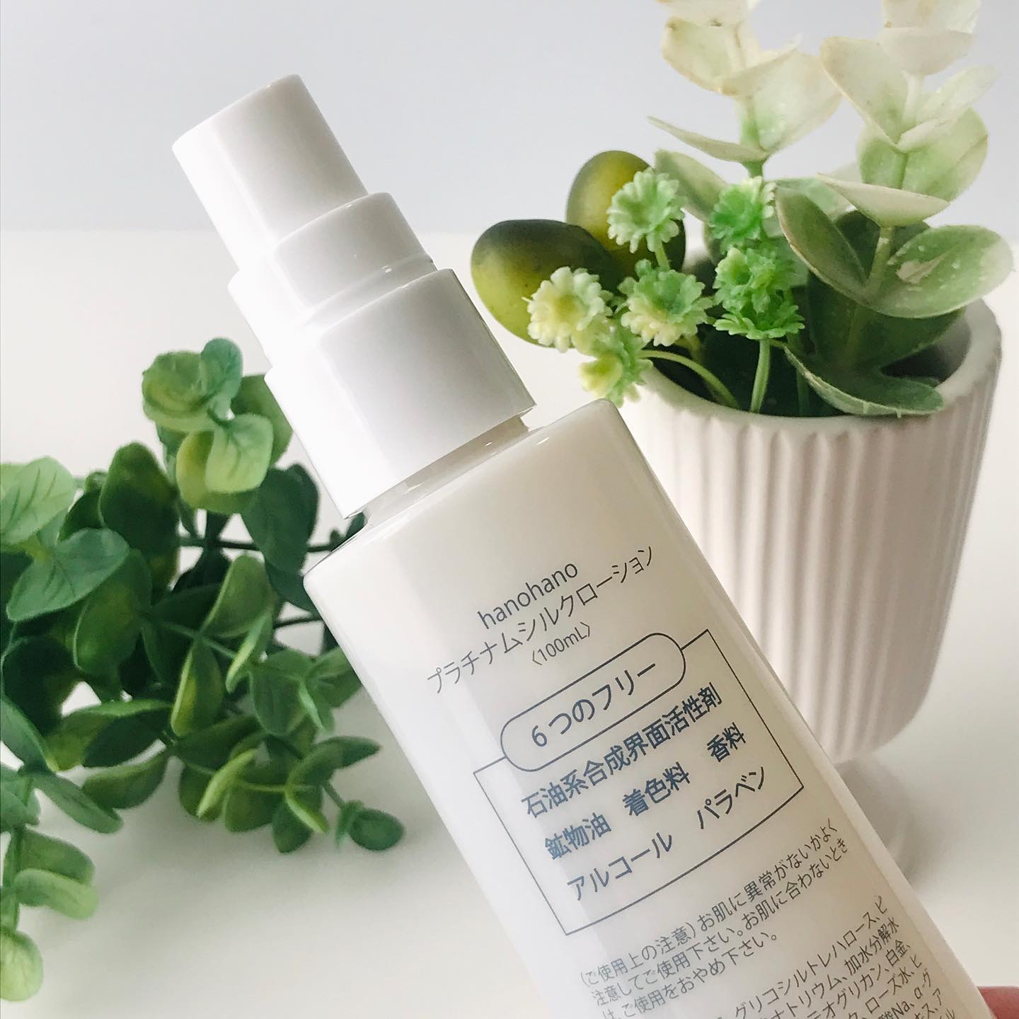 プラチナムシルクローション/hanohano/化粧水を使ったクチコミ（3枚目）