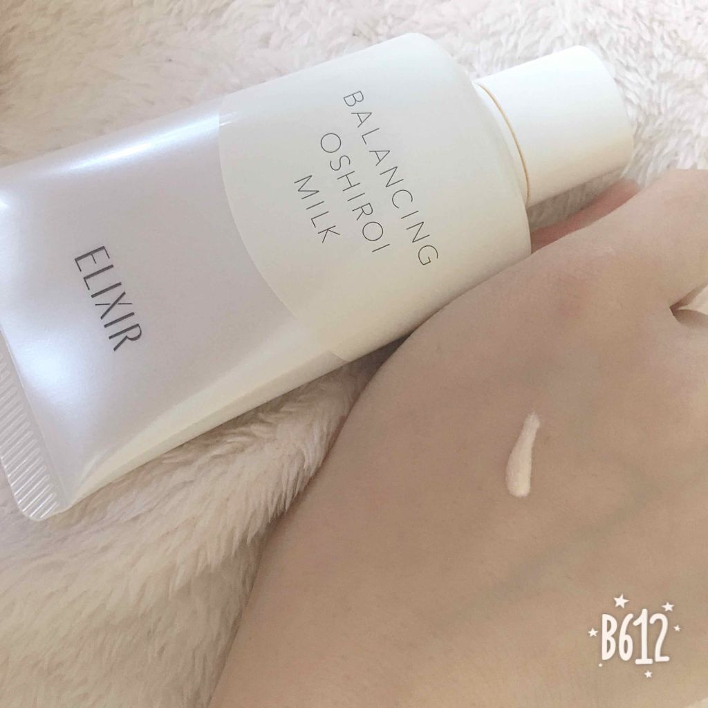 エリクシール ルフレ バランシング おしろいミルク/エリクシール/乳液を使ったクチコミ（2枚目）
