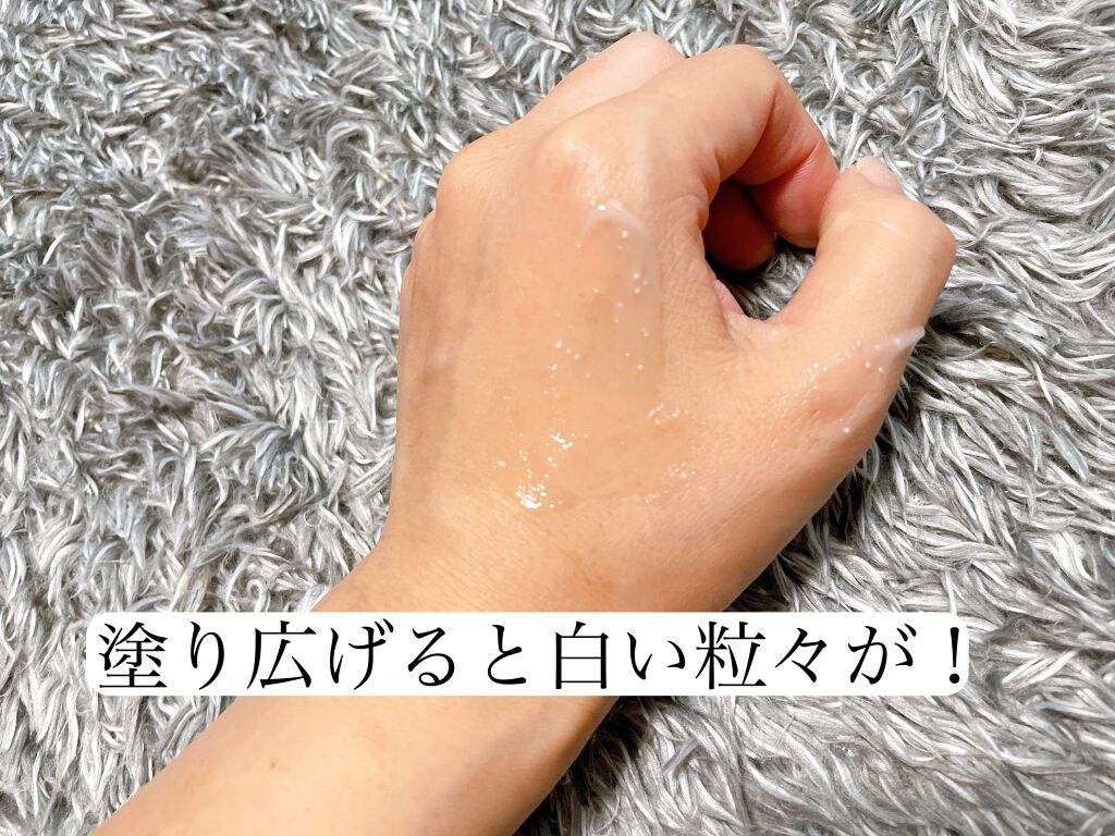 デュイセル シカプラスバーム/DEWYCEL/フェイスクリームを使ったクチコミ（3枚目）