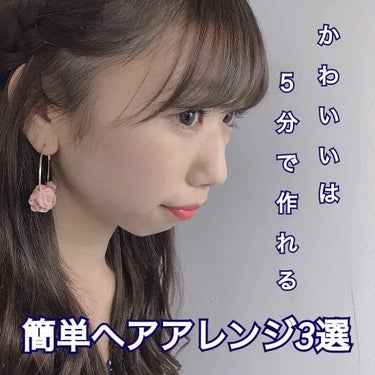 オイルトリートメント #EXヘアオイル エッセンスチャージ/ルシードエル/ヘアオイルを使ったクチコミ（1枚目）