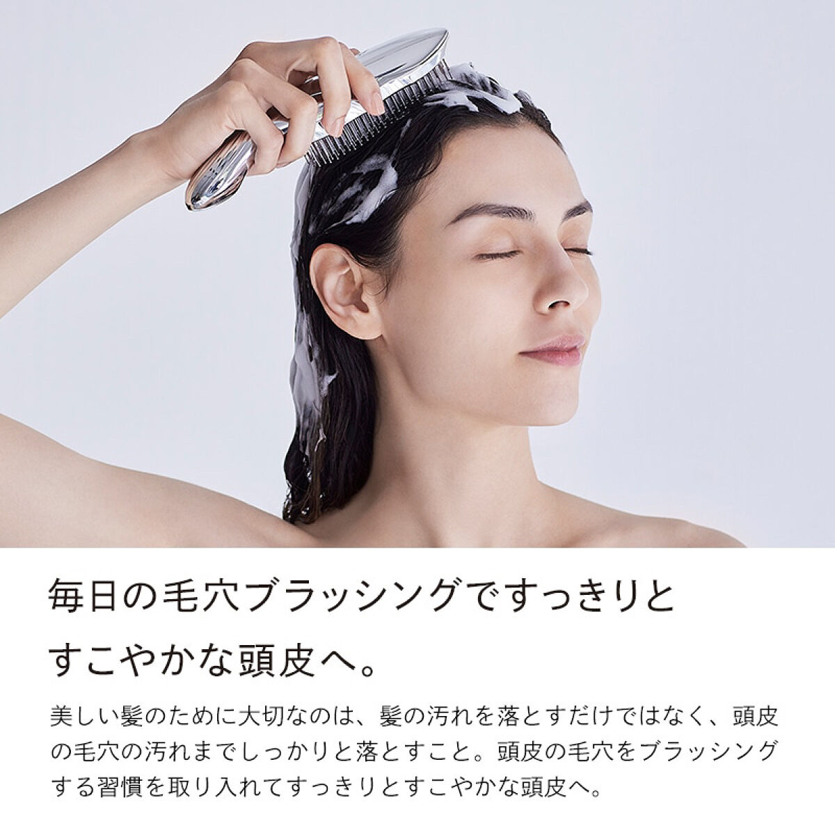 リファイオンケアブラシ/ReFa/スカルプブラシを使ったクチコミ（2枚目）