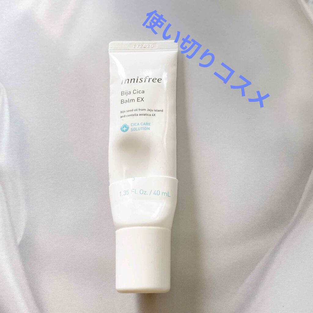 ビジャ シカバーム EX/innisfree/フェイスバームを使ったクチコミ(1枚目)