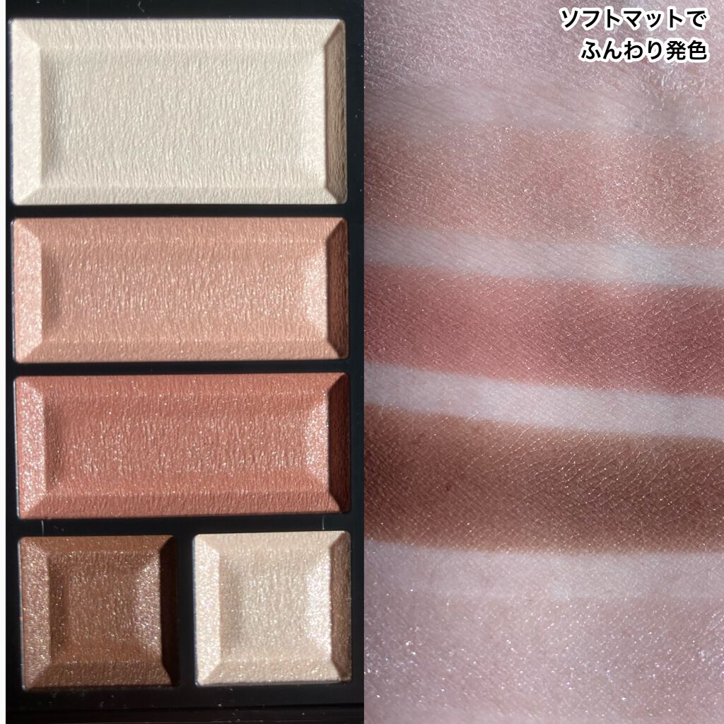 ショコラスウィート アイズ ソフトマット/リンメル ロンドン/アイシャドウパレットを使ったクチコミ(3枚目)