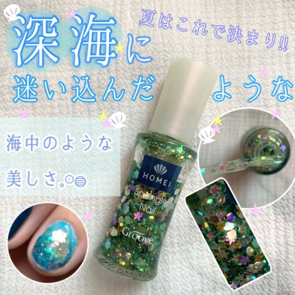 ネイルポリッシュ/HOMEI/マニキュアを使ったクチコミ(1枚目)