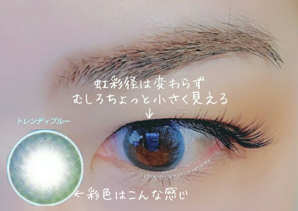 MnX/THEPIEL/カラーコンタクトレンズを使ったクチコミ(2枚目)