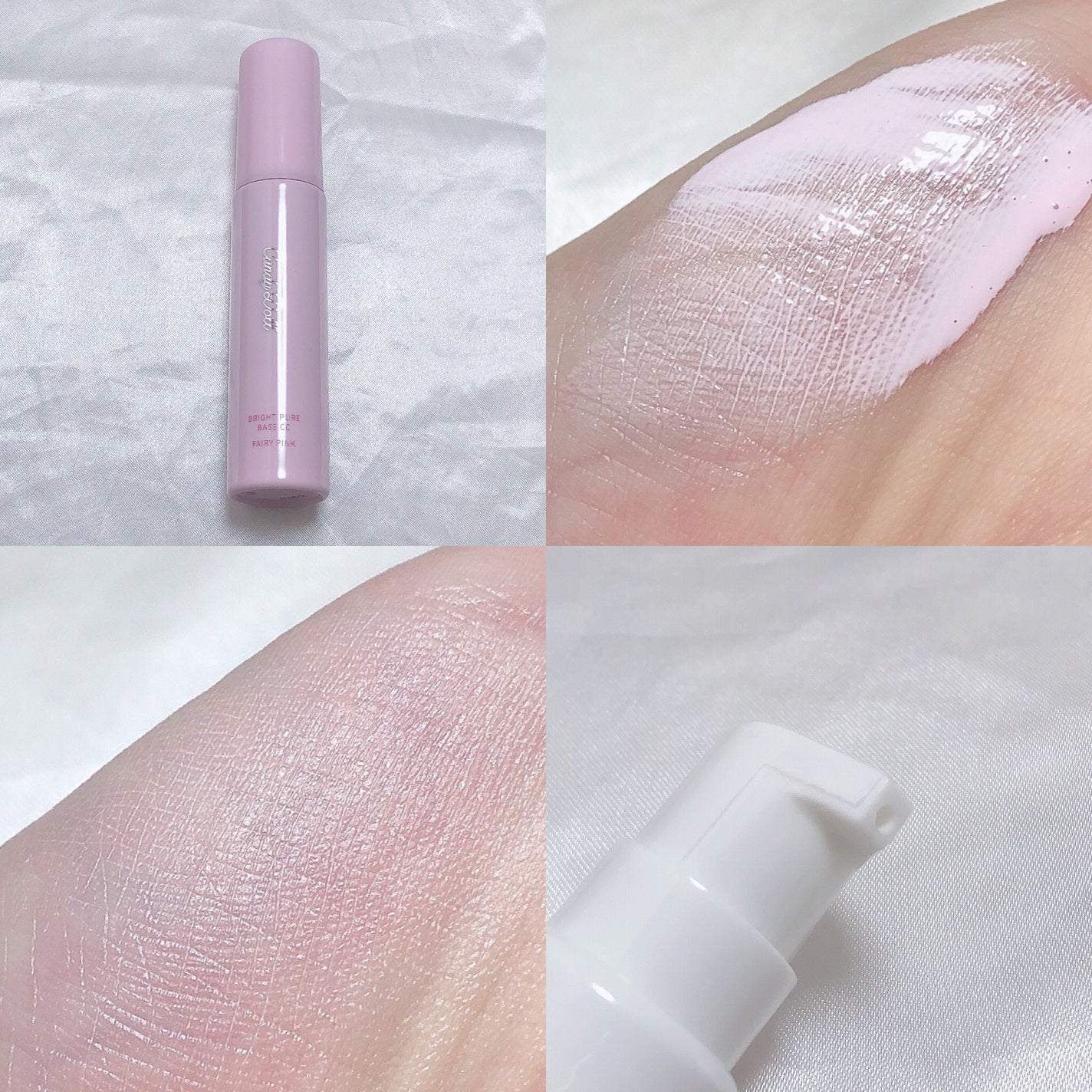 ブライトピュアベースCC/CandyDoll/CCクリームを使ったクチコミ(2枚目)