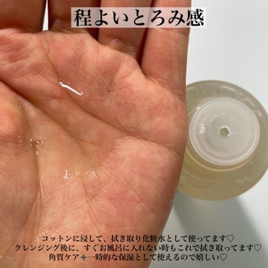 バイオームバリアトナー/UIQ/化粧水を使ったクチコミ（3枚目）
