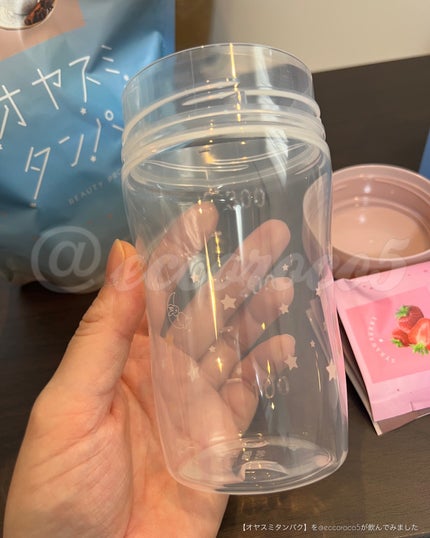 オヤスミタンパク/オヤスミタンパク/その他プロテインを使ったクチコミ(4枚目)