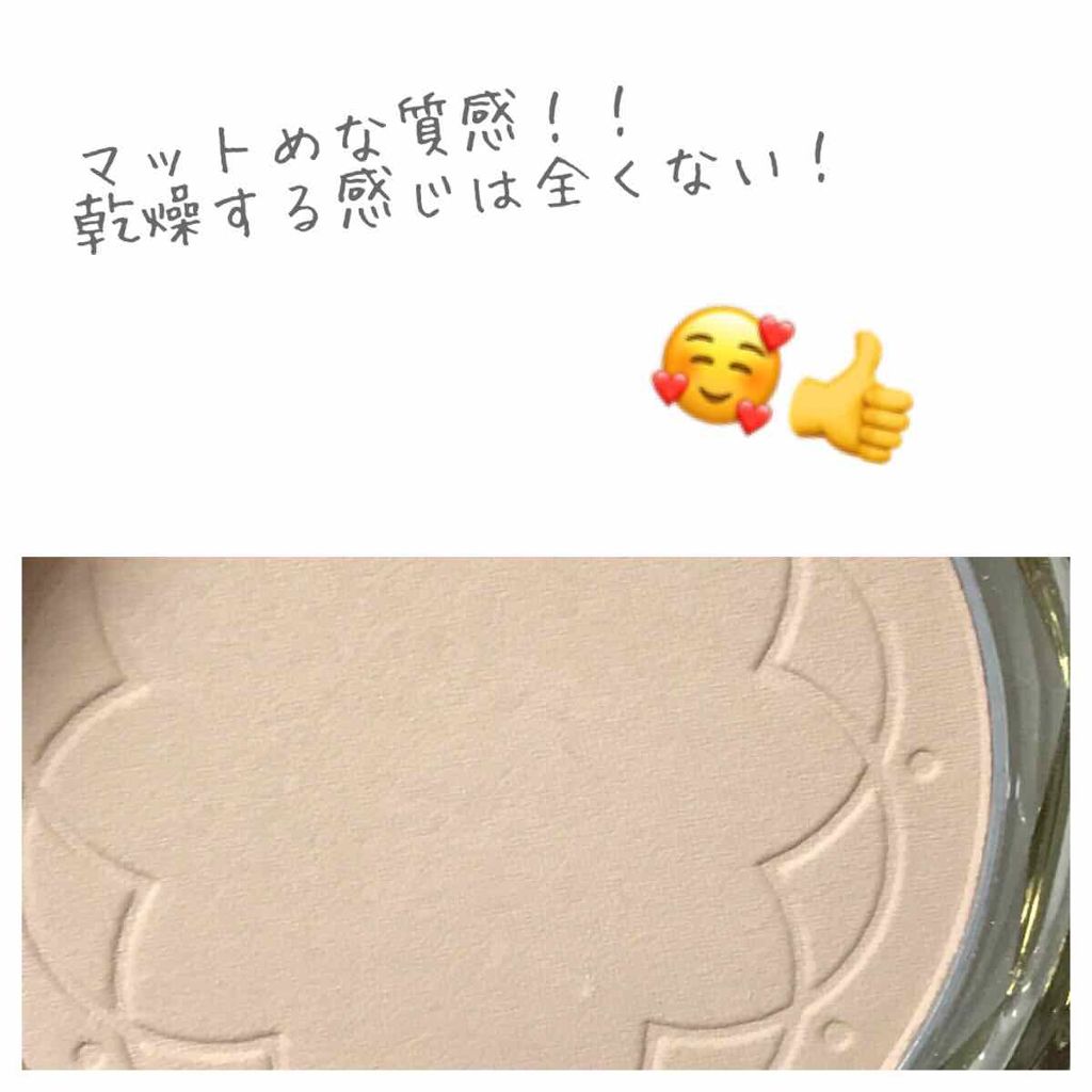 モイスチュア リッチ エッセンスアイクリーム/CEZANNE/アイケア・アイクリームを使ったクチコミ(3枚目)