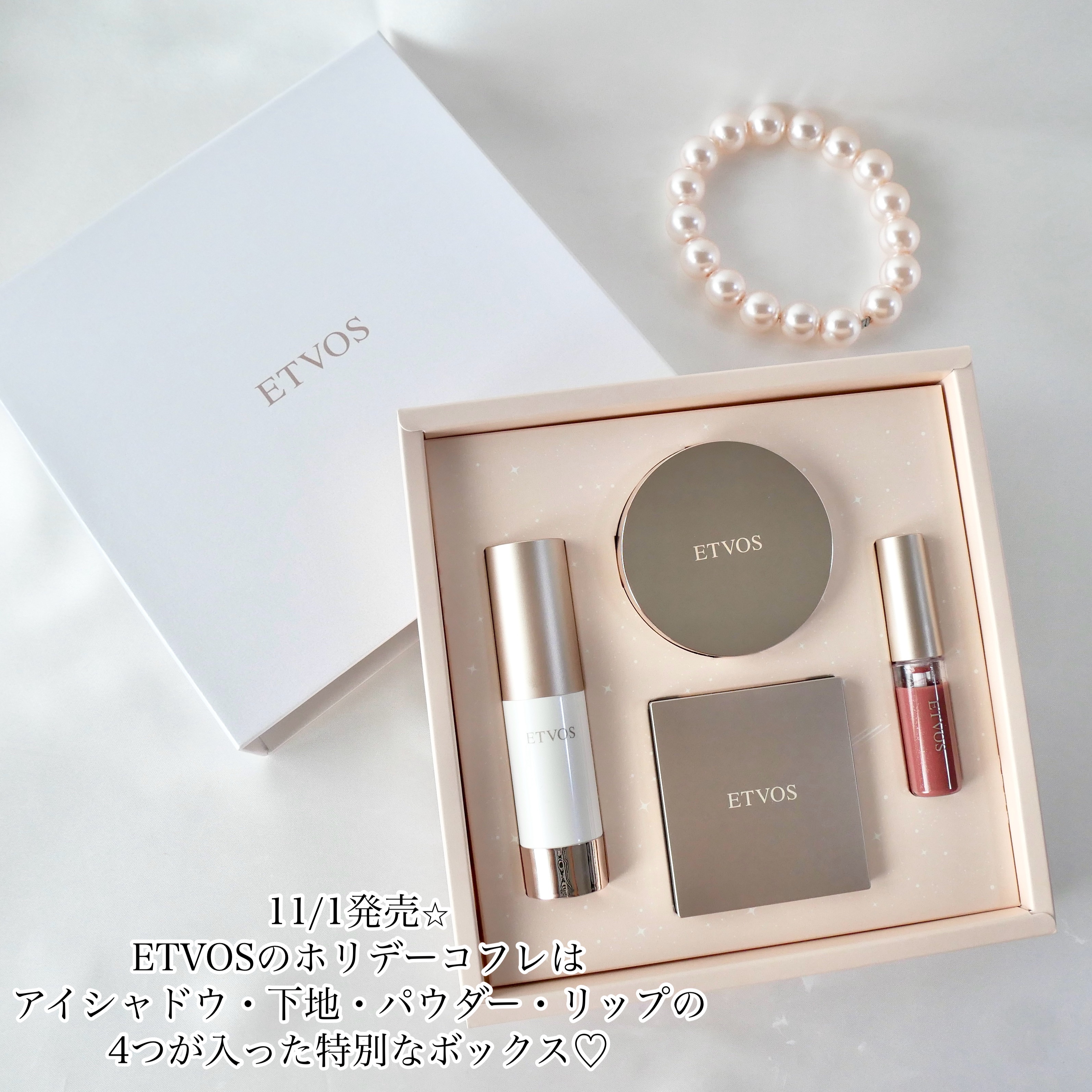 ミネラルリッププランパー シアー/エトヴォス/リッププランパーを使ったクチコミ（2枚目）