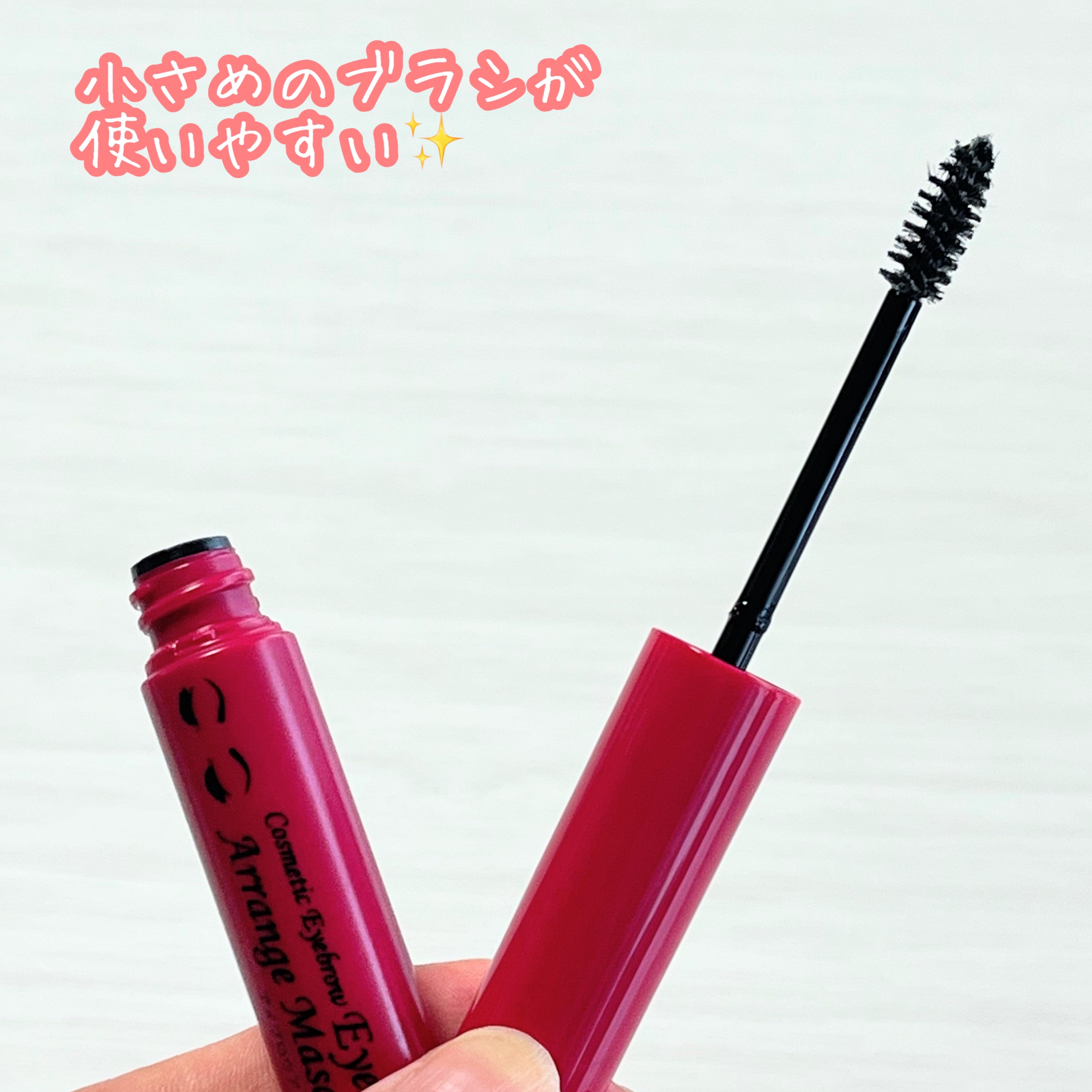 アイブロウアレンジマスカラ/エレガンス/マスカラを使ったクチコミ（2枚目）