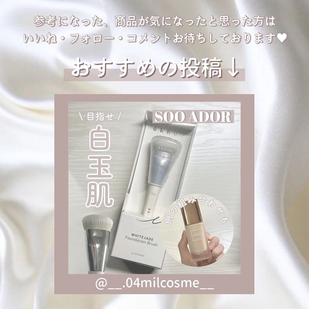 スキンアクア トーンアップUVエッセンス/スキンアクア/日焼け止めクリームを使ったクチコミ(7枚目)