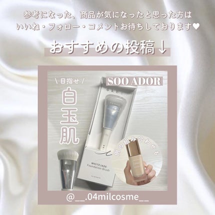 スキンアクア トーンアップUVエッセンス/スキンアクア/日焼け止めクリームを使ったクチコミ(7枚目)