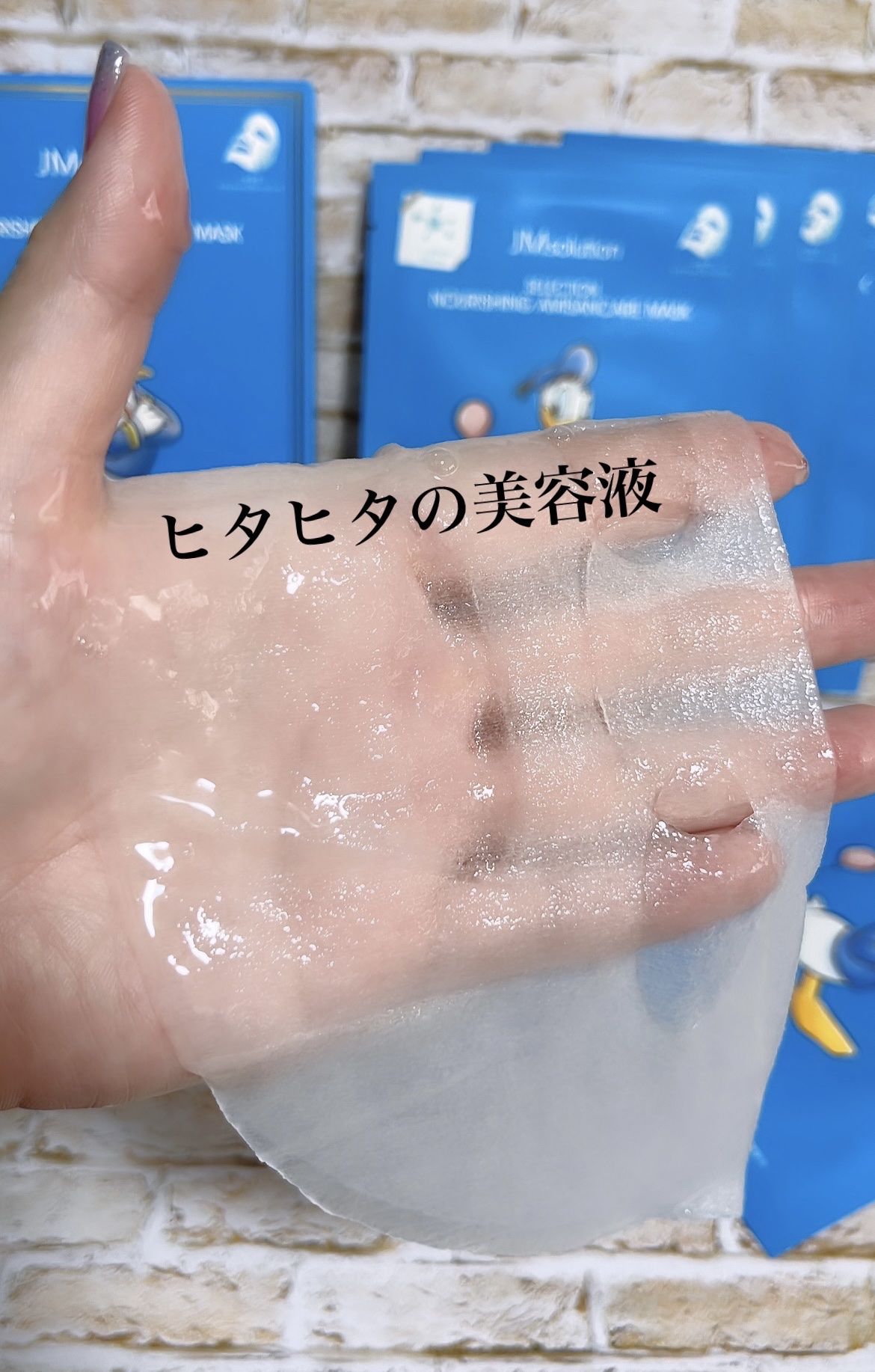 セレクション ハリシング アミサンケア マスク/JMsolution-japan edition-/シートマスク・パックを使ったクチコミ（2枚目）