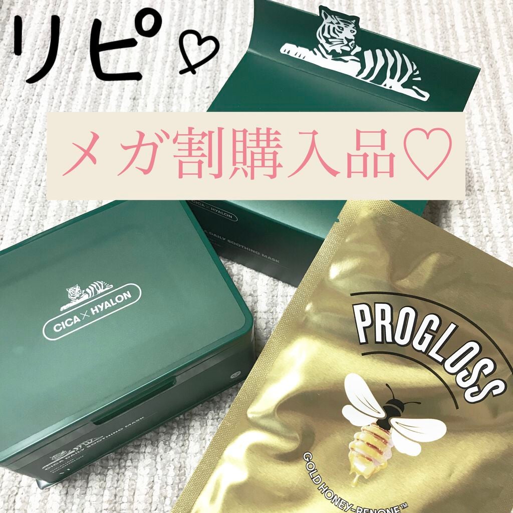 CICA デイリースージングマスク/VT/シートマスク・パックを使ったクチコミ(1枚目)