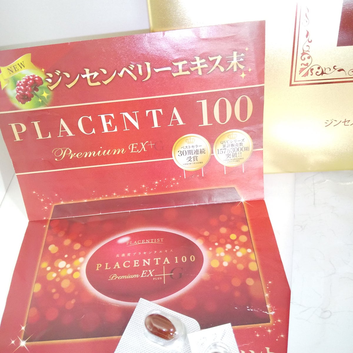 PLACENTA 100 Premium EX PLUS (150粒)外箱開封品
