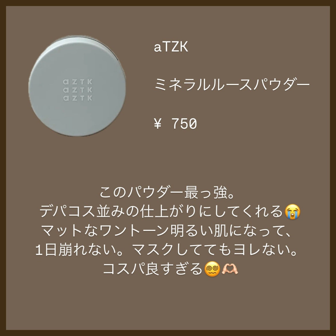 ヒップルン薬用スクラブ/PEACH JOHN/バスト・ヒップケアを使ったクチコミ(5枚目)