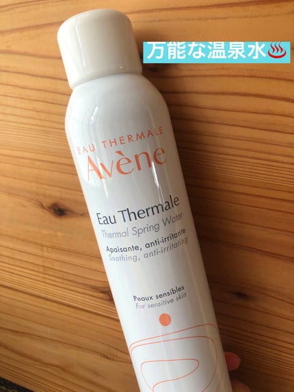 ウオーター/アベンヌ/ミスト状化粧水を使ったクチコミ(1枚目)