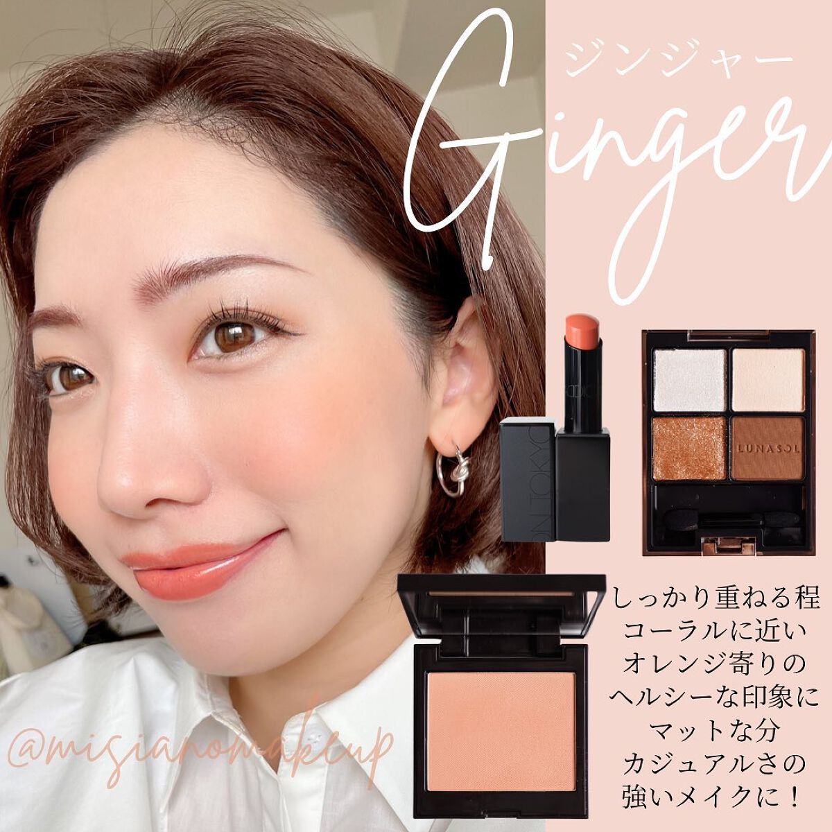 ローラメルシエ　アイカラー、チーク、リップ、セット 15点 ローラ メルシエ人気スティックアイカラー＆リップが“ミニサイズ