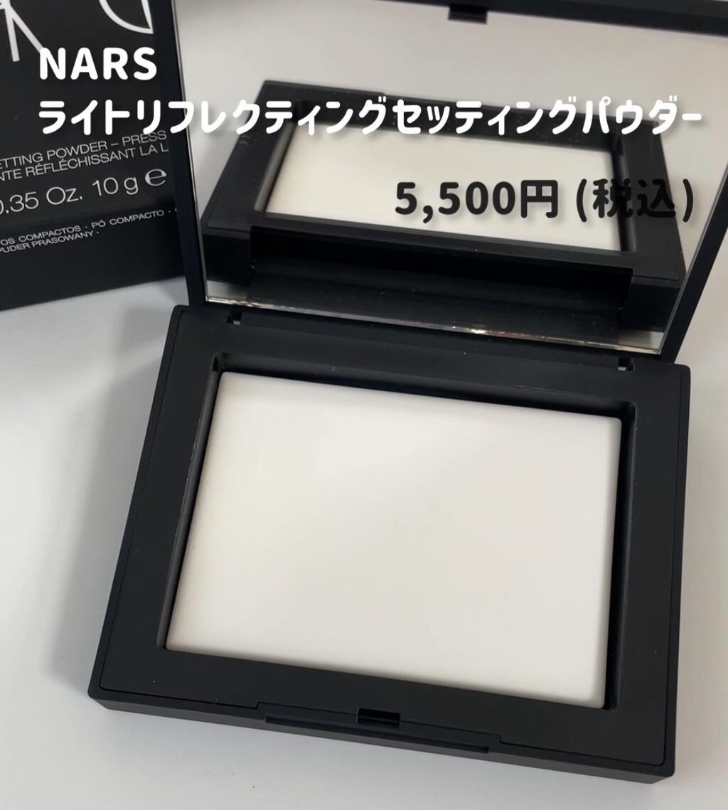 ライトリフレクティングセッティングパウダー プレスト N/NARS/プレストパウダーを使ったクチコミ(2枚目)
