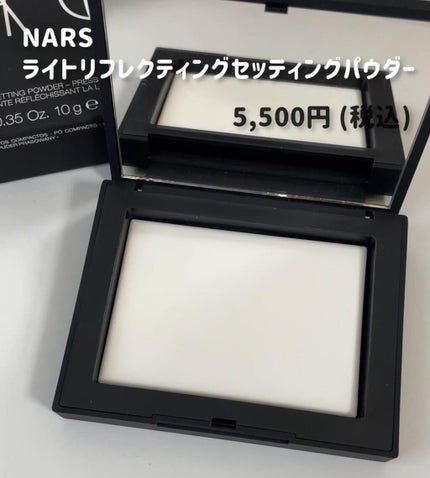ライトリフレクティングセッティングパウダー プレスト N/NARS/プレストパウダーを使ったクチコミ(2枚目)
