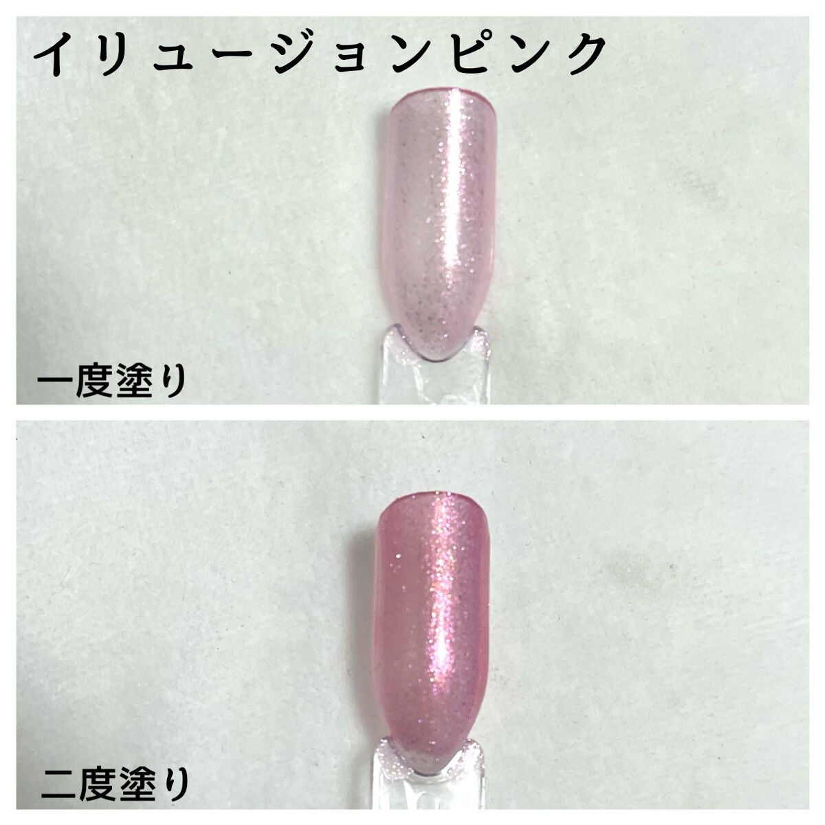 エレガンス ラズル エナメルラッカー/エレガンス ラズル /マニキュアを使ったクチコミ(4枚目)