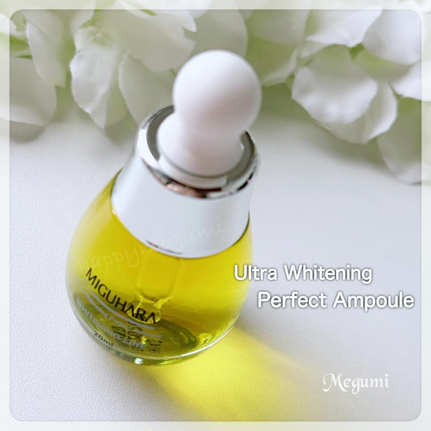 Ultra Whitening Perfect Ampoule/MIGUHARA/美容液を使ったクチコミ(4枚目)