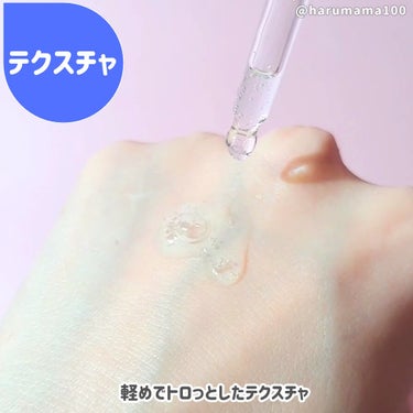 Aqua Soothing Ampoule/Real Barrier/美容液を使ったクチコミ（3枚目）